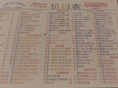 -烧鹅濑(西华路店)