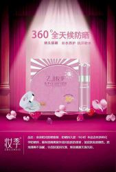 点击看大图 -美丽田园