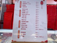 -北京稻香村(方庄店)