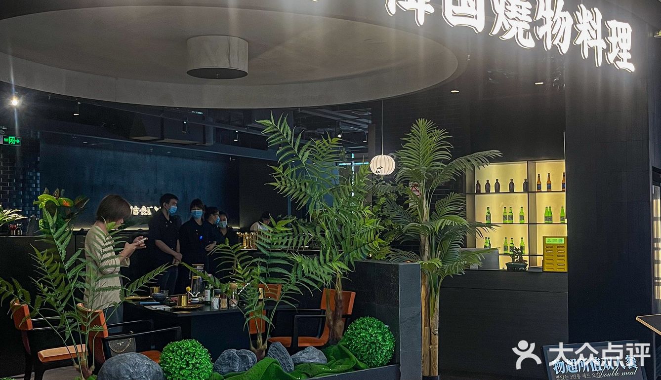 终于在佛山吃到了‼️韩剧同款烤肉➕料理   