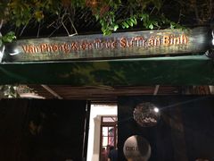 -Cuc Gach Quan Restaurant