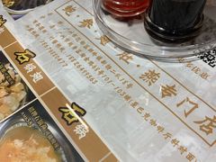 -香港聚强佛跳墙(淘金店)