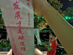 -天鹅湖大酒店