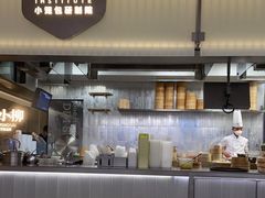 -苏小柳点心·手作小笼包(浦东嘉里城分院)