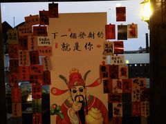 -船长酒吧 The Captain
