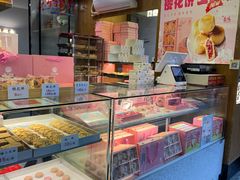 -矮子馅饼(大成路店)