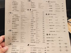 -Sushi Hanzo半藏(天环广场店)