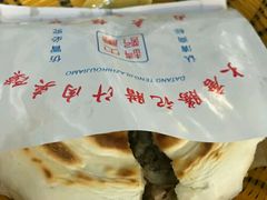 -大唐腾记腊汁肉夹馍(西安北站店)