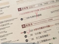 菜单-春水堂人文茶馆(松烟文创店)