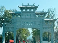 -清漾毛氏文化村