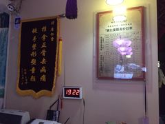-席仁堂推拿按摩脊柱调理(世纪科贸大厦店)