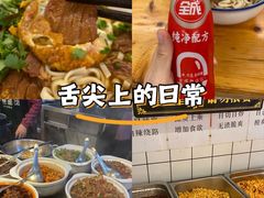 -李叁面馆(妇幼店)