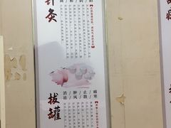 -广州仁爱天河医院体检中心