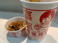 -喜姐炸串(仙林水平方店)