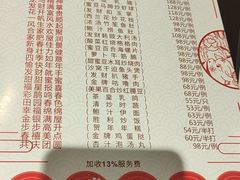 -广东胜利宾馆西关粤中餐厅