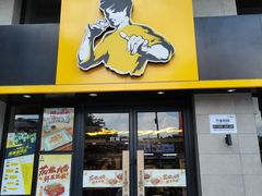 -真功夫(棠下店)