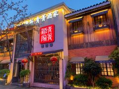 门面-青菁酒家·象山海鲜(胜利河美食街店)