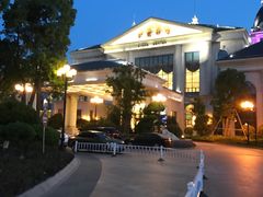 -启东恒大海上威尼斯酒店