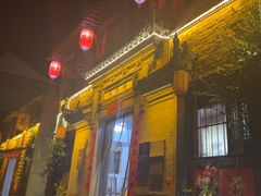 -环秀楼(黄山呈坎店)