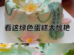 -山与蓝·轻糖鲜果蛋糕(勒泰店)