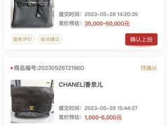 -会麦二手奢侈品包包手表回收寄卖(八佰伴店)