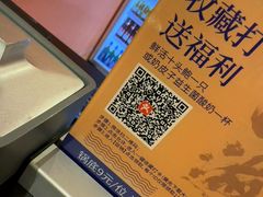 -东海怡品海鲜豆捞(星街坊店)