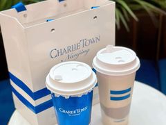 -CHARLIETOWN红茶公司(南京万象天地店)