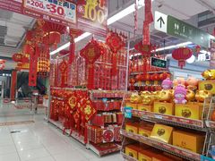 -华润万家超市(锦江翡翠城店)