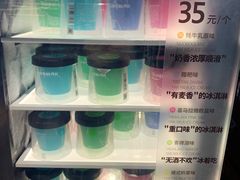 -阿那亚第三食堂 Cafeteria 3