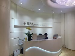 -JUVA欧华医美连锁