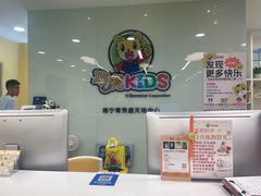 -巧虎KIDS早教中心(青秀区盛天地店)