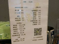 -博串堂(明发商业广场店)
