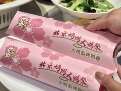-大鸭梨烤鸭(石佛营店)