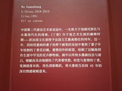 -德基艺术博物馆