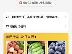 -阿佤山云南小吃