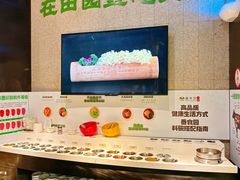 -番食园鲜食火锅(高新店)