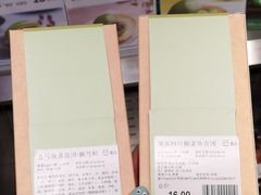 -盒马鲜生(189购物中心店)