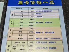 -丰台体育中心·游泳馆