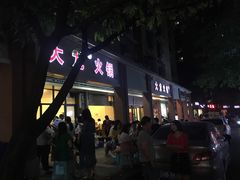 门面-大龙火锅(老店)