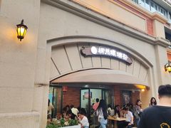 -龍城柳州螺蛳粉(群星路店)