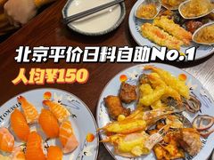 -松子料理(亮马桥店)