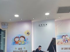 -柏斯音乐艺术中心·钢琴·吉他(世纪金源店)