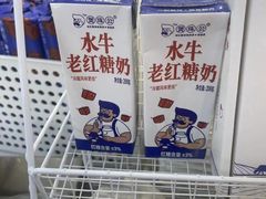 -煲珠公·老红糖珍珠奶茶(百信广场店)
