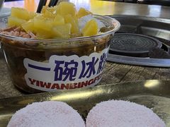 -清真·馬坡二旦烧烤(人生一串拍摄店)