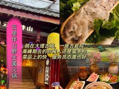 -大理古城