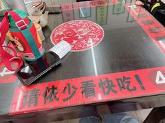 -逸桂禾面馆