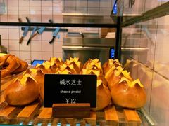 碱水芝士-81BAKERY(大学路店)