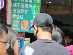 -杨家牛肉汤(淮建路店)
