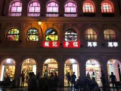 -钜记手信(大三巴街店)