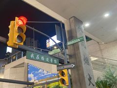-路边羊烧烤酒场(宝带路店)
